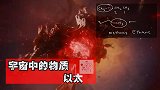 大家亲眼看见以太，同样缺乏直接证据,以太和暗物质命运迥然不同
