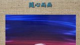 发挥你的想象，画出你心中所想！