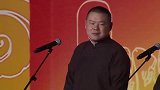 岳云鹏搞笑相声，这包袱就是形容你的，说别人都对不起你媳妇