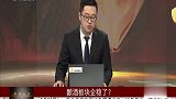 酿酒板块开始企稳，等待调整再行介入