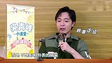 吴青峰爆料谢娜在台上一直练歌，赞她是“真幽默”！