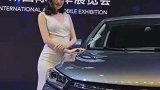 第一次参加车展，看到这个车模，我突然想买车