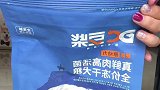 老三吃饭日常，今天着实有点整多了