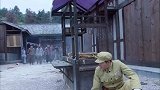 康铭被土匪团团围住，蝴蝶出手救下了他
