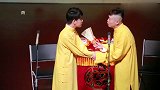张云雷杨九郎：冷静冷静！抱一下就能甜到晕厥哈哈！
