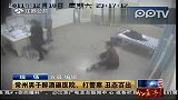 醉汉在医院打砸仪器 掌掴警察