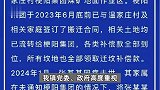 山西一村民下葬十个月后坟丢了，被煤企挖煤破坏？官方：施工方已妥善安置棺椁