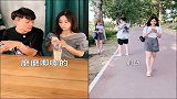 祝晓晗原来面对打劫是这么怂的,我真是看错她了