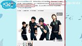 花儿乐队11年后突然重组，大张伟被踢出新组合，网友：更换名称