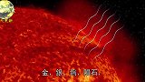 太阳灭亡，人类8分钟就能感知？地球生存一定要与太阳保持距离！