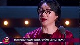 3档节目通通被喊停！究竟是谁让金星“闭嘴”？可能你都猜不到名人大咖 金星主持人