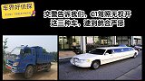 交警告诉我们，C1驾照无权开这三种车，逮到就会严惩