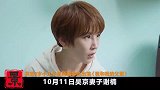吴京岁小儿子吴所谓,本色出演《我和我的父辈》,画面温暖