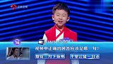 一站到底：下面那首诗中的建筑物可以问鼎“中国第一高楼”？