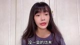 美女关心小朋友，反而被教育，现在的小孩太早熟