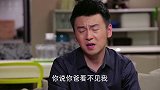 夫妻俩再现情感危机，没想到丈夫要2人分开冷静，妻子心碎了！