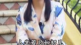 想要幸福就该这样对待感情