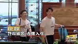 尚筱菊惊慌的跟师叔报告，师爷郭德纲和于老师失踪了