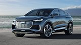 来自“未来”的概念车，奥迪Q4 e-tron首秀，期待吗