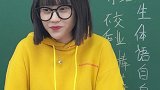咱就说啊，那是一个地方么啊????校园 师生日常  搞笑