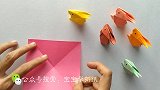 宝宝学折纸：折纸基础篇，手把手教你做折纸兔子，简单折纸玩具！