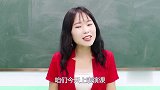 同学们上表演课，竟给老师表演枪战，真是太有趣了