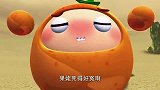 果宝特攻：明明做了好事，却被冤枉成大坏蛋，有苦难言啊