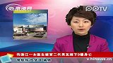 传浙江一女医生被官二代男友推下9楼身亡