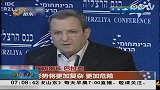 以色列：以防长：若制裁无用 应及早动武