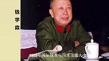 钱学森为何回国后，坦言不会再去美国？后来才道出真相