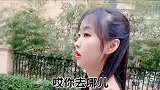 想占我便宜门都没有