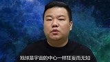 细思极恐的费米悖论，外星文明到底在哪？（二）外星文明 探索宇宙