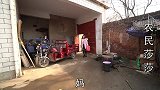 农村莎莎去超市买的水果，回来被小光拿给可可，莎莎会愿意吗