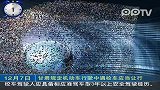 新闻30秒