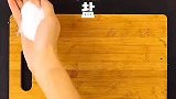 砧板怎样清洁