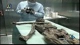 科学家揭开冰人奥茨的死因 重伤失血而亡