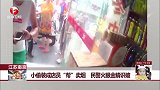 小偷装成店员“帮”卖烟 民警火眼金睛识破