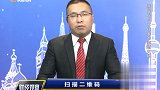 专精特新掘金研报