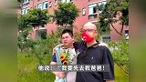 男孩高考完才知父亲重病，入学报到后立刻回家捐骨髓：先去救爸爸