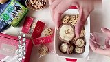 新年饼干礼盒，简单易做的焦糖核桃饼干和巧克力坚果饼干