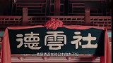 太子少保阎鹤祥，郭德纲为何选他给儿子搭档？鹤字科捧哏第一人