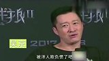 明星现场发飙瞬间，吴京破口大骂，陈冠希被偷拍现场失控大喊大叫