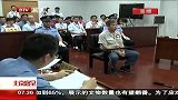 中超-陆俊从“金哨”到“黑哨”的裁判人生-新闻