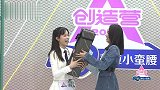 幸运女孩抽到宋茜的礼物超兴奋，鹿晗黄子韬夸她是“人才！”