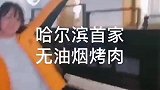 开学季，下课一起去吃肉肉好不好