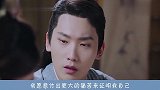 “东岳第一醋王”八王爷,竟主动深情告白曲小檀,简直是太甜了