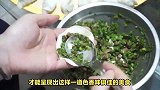 韭菜鲜虾饺-传统与鲜美并存的美味