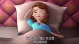 小公主苏菲亚：苏菲亚还是没有打破咒语，真正开心的生日