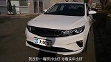 来辆便宜车，吉利帝豪GL