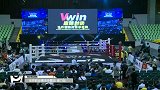 拳击-15年-Vwin世界职业搏击争霸战澳门赛副赛全程（何鹏、张天骥解说）-全场